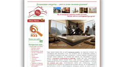 Desktop Screenshot of home-secret.ru